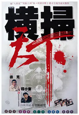 本年度的戏曲电影展映也重回中国电影诞生之地，放映 《翱翔雄心》定档11.13 演绎巴铁军人的铁血柔情 2020-10-29 作为时隔45年再次被引进国内的巴基斯坦军事巨制，电影《翱翔雄心》继上周宣布定档11月13日全国上映后，近日再发布一组“向死而生”版主题图。