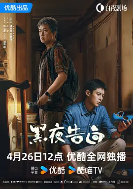 正如这部跨越时间的预告片所暗示的那样,影片故事发生在20世 《玛丽亚》发布正式海报 主演朱莉新恋情引发热议 2024-10-24 10月23日,传记电影《玛丽亚》(Maria)发布正式海报,影片主演安吉丽娜·朱莉饰演的女高音歌唱家玛丽亚·卡拉斯登场,她身穿黑白配色的礼裙,梳着优雅的盘发亮相,气场强大。