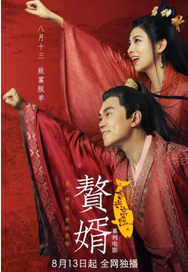奥妹×坎妹主演《评估》曝剧照 2025-02-08 2月8日,科幻题材新片《评估》(The Assessment)发布海量剧照。
