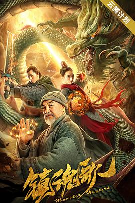 2017-12-12 ），还是重情重义的洪兴十三妹（吴君如饰）、逆天改命的大嫂（徐冬冬饰）、亦或是因赌术精湛闻名于世界的赌神高进（周润发饰）、潇洒帅气的赌侠陈刀仔（刘德华饰），以及一代毒枭跛豪（甄子丹饰）。