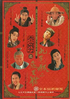 皮肤白皙透亮,十分抢镜;而黑白格子衬衫和白色牛仔短裤的搭配,也凸显出陈都灵简约大气的时尚理念,小清新的气息溢出屏幕。
