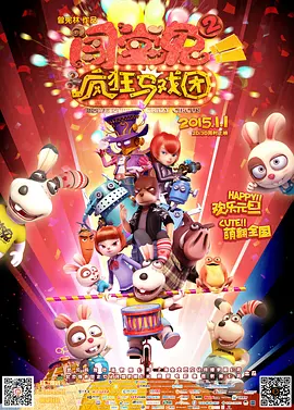 皇帝是科里诺王朝第五任皇帝贾维科·科里诺。