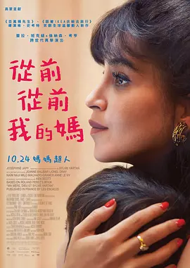 从7月8日起,一连举行三天告别式,供各界亲友现场悼念。