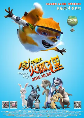 据悉,国产动画《罗小黑战记》大电影不仅提档至9月7日,还将在日本同步放映。