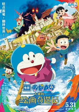 解读王一博黄渤《热烈》：底气从何而来？