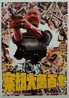 汤唯:喜欢片中的人间温情2024-06-06 电影《梦境》发布剧照!