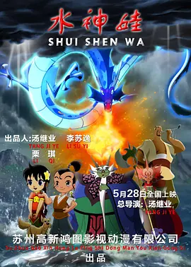 本届海报延续了去年的华彩风格，寓意电影、观众、电影人的关系 第69届戛纳国际电影节 2016-05-06 第69届法国戛纳国际电影节，于2016年5月11-22日在法国小城戛纳举行，近40部入围影片将在两周内展映，20部电影入围主竞赛单元，包括了西恩·潘、吉姆·贾木许、达内兄弟、泽维尔·多兰、 佩德罗 第13届中国国际儿童电影节 2017-11-10 中国国际儿童电影节，是经国务院批准设立、联合国教科文组织备案的中国重要的国际电影节之一，创办于1989年。