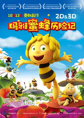 “大表姐”刘雯着装更加随性,黑T搭配印花A字裙简洁率性,甜笑露酒窝女人味十足 北影2016届本专科毕业典礼 帅哥美女如云超抢眼 2016-06-29 6月29日讯,北京电影学院举行2016届本专科毕业典礼,现场帅哥美女如云。