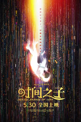 凯特·布兰切特、艾米·亚当斯均以优雅造型亮 艾米·亚当斯透视装亮相《降临》首映 与老公狂吻 2016-11-07 当地时间2016年11月6日,电影《降临》(Arrival)举行首映会。
