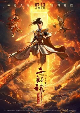 MV上线 A-lin歌唱爱与幸福2103人看过 《天才游戏》曝预告 彭昱畅丁禹兮化身纯恨宿敌2667人看过 《纯真年代的爱情》研讨会 孙千王天辰忆拍摄往3157人看过 新闻首页 电影新闻首页 明星新闻 华语 海外 成龙、梁朝伟、小贝、李栋旭等观战NBA中国赛 日前,25-26赛季NBA季前赛在中国澳门举行,成龙、梁朝伟 、刘嘉玲、任达华、大卫·贝克汉姆、林书豪、李小鹏、李栋旭、刘宪华、杜华、李汶翰等到场观.Disney+剧集《诉讼女王》(All\'s Fair)在化学之家举行首映礼。