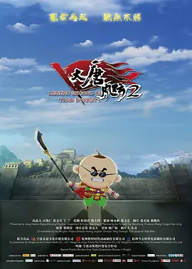 第72届戛纳电影节 2019-05-13 第72届戛纳电影节于5月14日至25日在法国南部城市戛纳举行。