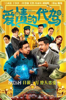 讲述同一世界观全新故事2025-10-21 马律师回归!