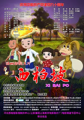 暴雨倾盆一天,导致城内多条地铁、公交线路瘫痪,机场全线封闭。