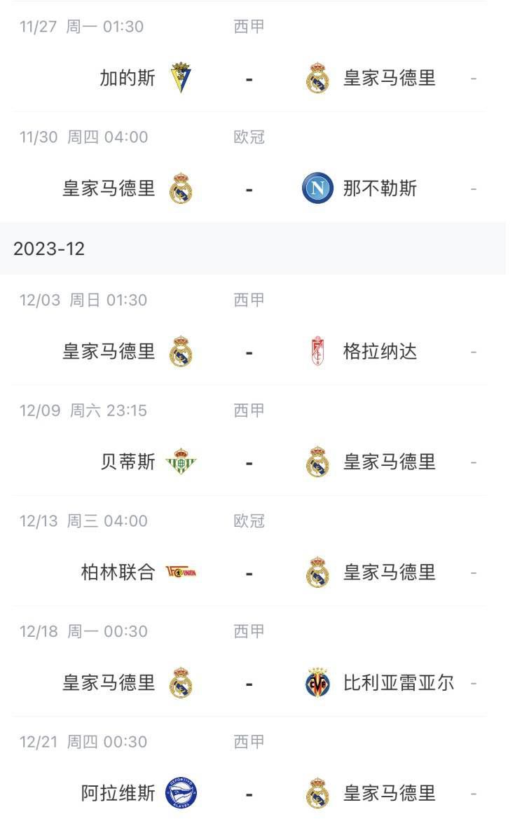 《误杀2》单日票房2925万，连续六天蝉联日榜冠军。