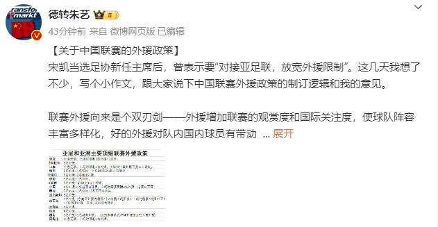 道恩·强森寻找事业新突破!