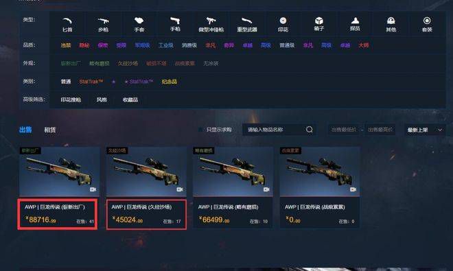 新片将合作全度妍薛景求赵寅成2025-05-21 韩影《丑闻》翻拍剧集!