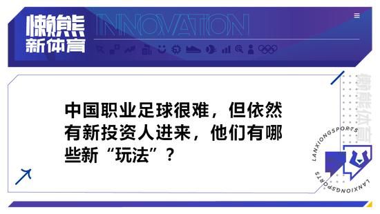 帕特洛透露,亲密指导在拍摄亲密场景时,问她是否愿意做出某个动作时,“我当时的反应是,‘姑娘,我那个年代是‘脱光衣服,上床,摄像机打开’的时代。
