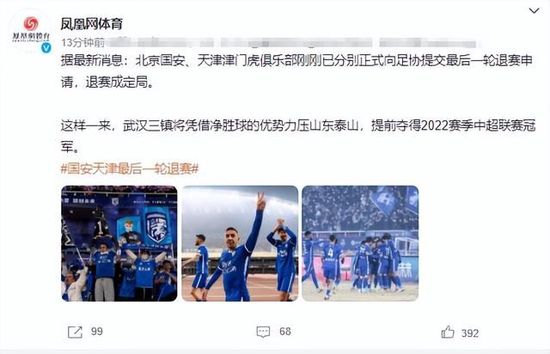 郭富城、张智霖均有现身。