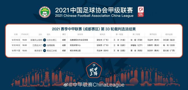 影片发布一组角色剧照,并同步曝光演员阵容,在杭州的湖光山色中,正上演这场关于“爱和美味”的温暖故事。