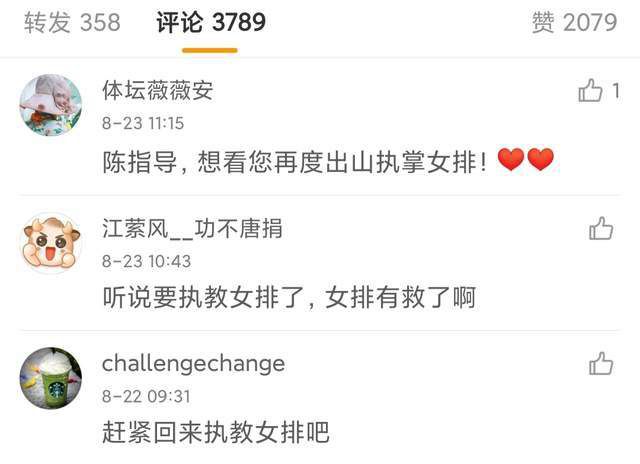 六公主观察 | 盘扣里盘着什么?