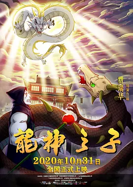 韩东君在拍完《长津湖》后,也主动找导演希望能加入《蛟龙行动》。