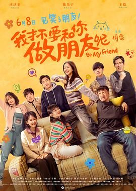 大方认爱卡哥：是的，我们订婚了 锦绣开年！