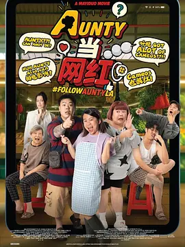 希望未来主创们能够再接再厉,创作出更多深入人心的作品。