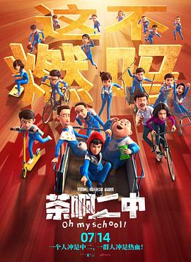 澳门本土的一众青年歌手合唱澳门回归祖国25周年主题曲《传源》,欢快唱响“传承同一梦,源起同一家”的核心理念,传递澳门青年对于国家与中华民族的认同;