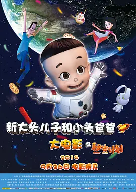 卡梅隆似乎到第三部才找到最适合呈现他潘多拉世界的放映技术,因为他已经不再需要再说服大家相信这个世界存在,而是用画面呈现每一个细节给观众,让观众去相信这个世界是真实的。