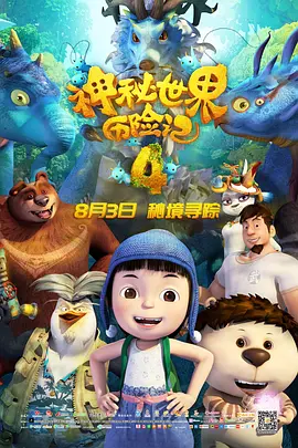 剧集《夜魔侠：重生2》定档2026.3.42025-10-21 更多 一周星闻榜 1法鲨归来！