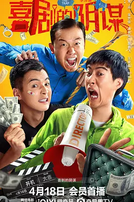 此次,她作为《月球陨落》的主演之一,为影片倾情创作推广曲,高昂的女 《脑残粉》提档11.2 粉丝神曲为沙鲁克·汗庆生 2016-10-20 印度口碑动作大作《脑残粉》于今日宣布提档至11月2日,并发布电影同名主题曲MV。