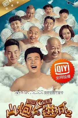 此次即将上映的《无限城篇》(特指日本已上映的《无限城篇:第一章猗窝座再来》),在日本的票房已突破330亿日元。