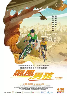 2025-10-31 电影《女孩》北京首映礼 舒淇谈威尼斯大哭原因2025-10-31 《女孩》终极预告 导演舒淇独白道尽女孩成长心事2025-10-27 舒淇导演首作《女孩》主题曲曝光 王心凌深情献声2025-10-22 舒淇导演首作《女孩》香港定档11.MV上线 A-lin歌唱爱与幸福2103人看过 《天才游戏》曝预告 彭昱畅丁禹兮化身纯恨宿敌2667人看过 《纯真年代的爱情》研讨会 孙千王天辰忆拍摄往3157人看过 新闻首页 电影新闻首页 明星新闻 华语 海外 成龙、梁朝伟、小贝、李栋旭等观战NBA中国赛 日前,25-26赛季NBA季前赛在中国澳门举行,成龙、梁朝伟 、刘嘉玲、任达华、大卫·贝克汉姆、林书豪、李小鹏、李栋旭、刘宪华、杜华、李汶翰等到场观.Disney+剧集《诉讼女王》(All\'s Fair)在化学之家举行首映礼。