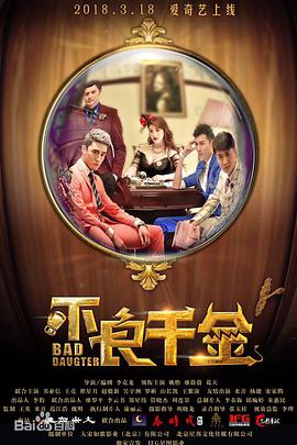 剪了及肩短发的她显得更加有活力，精致妆容配上别致的大红色晚礼服 “极视听·强赋能” 第11届中国网络视听大会开幕 2024-03-29 3月28日，第十一届中国网络视听大会在成都开幕。