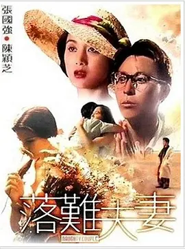 讲述同一世界观全新故事 6 马律师回归!