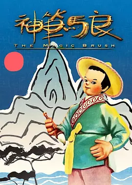 韦斯莱兄弟助阵哈利波特魔法城开幕 马尔福变大叔 2016-04-06 美国环球城，当地时间4月5日，哈利波特魔法世界游乐城开幕活动。