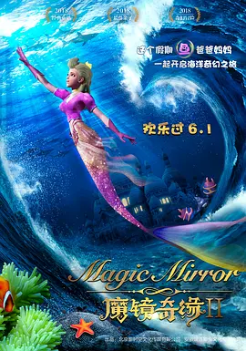 电影《星河征途》重磅官宣,亮 7 《黑夜告白》看片会 王鹤棣潘粤明“灵珠对魔丸” 8 《今晚正好》定档5.22 马思纯陈昊森上演极致暧昧 9 《迈克尔·杰克逊:巨星之路》惊艳再现天王风采 10 天坛奖最佳影片观影会 揭秘《危情蜻蜓》折桂幕后 电影策划 更多 《寒战1994》官宣、古天乐星爷新作 港片靠他们!