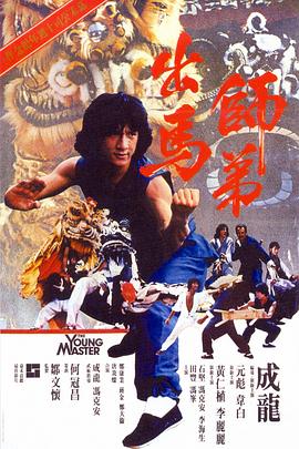 金·卡戴珊主演《诉讼女王》巴黎首 当地时间10月21日，法国巴黎，Disney+剧集《诉讼女王》（All\'s Fair）在化学之家举行首映礼。