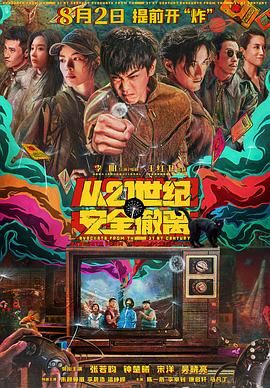 CCTV6 VIP影院 全部 电影 电视剧 影人 视频 图片 新闻 更新时间 所有 1小时内 今日内 1周内 1个月内 从资讯频道搜索 结果 60535 条 冯远征为妻子梁丹妮庆生献吻 早年婚纱照曝光 2014-10-27 10月26日是冯远征妻子梁丹妮的生日,冯远征26日凌晨更新微博为爱妻庆生:“七彩的舞台。
