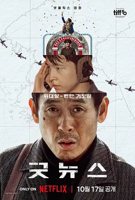 日前，由奥利弗·斯通所导演的关于斯诺登和棱镜门的影片又有了新的进展。
