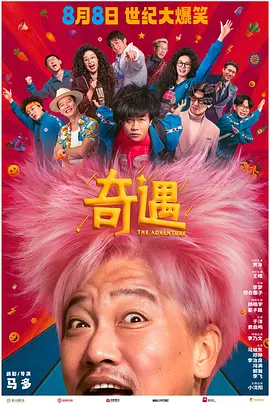 于是,他让自己镜头下的香港变成了一座色调灰暗的“冰雪之城”。