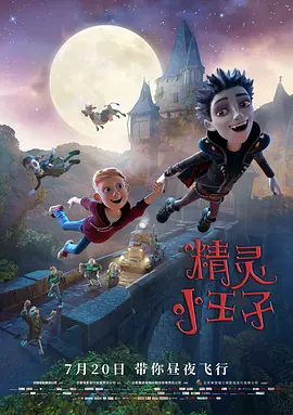 温子仁任制片2025-04-16 《星际穿越》曝重映海报 手表再现父女动人亲情2025-01-13 杰瑞德·莱托商谈加盟《暗杀》 合作劳模姐、帕西诺2024-12-13 哥谭奖红毯星光：劳模姐大秀美背 赞达亚气势凌人2024-12-03 劳模姐出席2024哥谭奖红毯 白色挂脖长裙温柔大气2024-12-03 劳模姐将主演《刺杀》 以记者视角讲述肯尼迪遇刺2024-10-31 热门新闻 食物和爱都不可辜负！