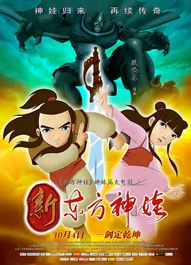 百余位来自海峡两岸暨港澳地区的电影人、音乐人、文体科技界代表汇聚香江之畔,穿越光影与音乐的长河,用温 上一页12345...99下一页 | | | | | | 电影频道节目中心官方网站