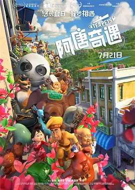 让我们跟随星推官一起搭乘复古铛铛车，欣赏朝鲜族非遗传承人的精彩表演。