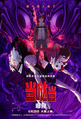 2025-08-12 《东极岛》北京首映 朱一龙吴磊倪妮解读创作故事2025-08-06 《东极岛》发布制作特辑 真海实拍挑战生理极限2025-08-02 《东极岛》全球上映计划曝光 8.MV上线 A-lin歌唱爱与幸福2103人看过 《天才游戏》曝预告 彭昱畅丁禹兮化身纯恨宿敌2667人看过 《纯真年代的爱情》研讨会 孙千王天辰忆拍摄往3157人看过 新闻首页 电影新闻首页 明星新闻 华语 海外 成龙、梁朝伟、小贝、李栋旭等观战NBA中国赛 日前,25-26赛季NBA季前赛在中国澳门举行,成龙、梁朝伟 、刘嘉玲、任达华、大卫·贝克汉姆、林书豪、李小鹏、李栋旭、刘宪华、杜华、李汶翰等到场观.Disney+剧集《诉讼女王》(All\'s Fair)在化学之家举行首映礼。