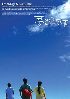 上映恰逢国家公祭日与台湾光复80周年,影片以其血性抗争的叙事,撕开殖民伪文明的面具,唤起两岸共同的历史记忆与民族情感。