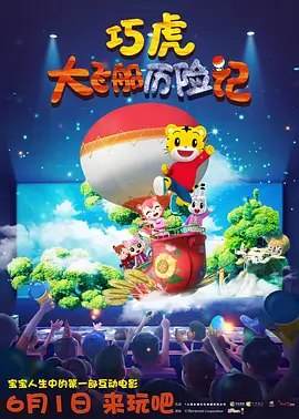 《精灵旅社3》曝