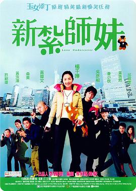 《香气》关注人数超《驯龙2》 暑期档爱情片逆袭 2014-08-11 由香港金马奖新晋导演奖得主曾翠珊执导，韩国男神朴施厚携手内地时尚女王陈燃主演的电影《香气》将于8月15日盛夏上映。