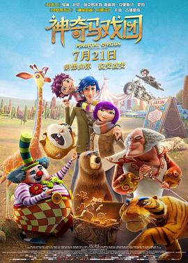 由风头正盛的《异形：夺命舰》女主卡莉·史派妮加盟，查尔斯·梅尔顿（《五月十二月》）也在杂志采访中官宣出演，他们将饰演一对夫妻。
