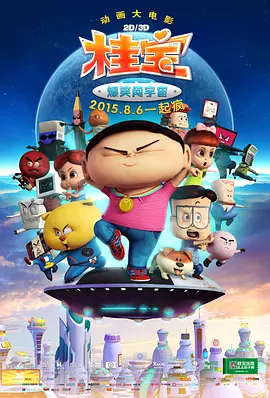 近日,王家卫为影片《一代宗师》频繁出席北美宣传活动,一贯的黑装、墨镜造型出场,并耐心地一一回答观众的 王家卫获艺术勋章爱妻现身 梁朝伟、张震均到场 2013-05-06 国际著名导演王家卫,5月5日携妻子、御用演员梁朝伟、张震、著名摄影师杜可风等电影团队等,一同现身法国驻港领事官邸,见证法国外交部长给他颁发“艺术与文学司令勋章”,表扬他在电影艺术方面的贡献,王家卫受 泽东电影周年晚宴 王家卫梁朝伟苏菲·玛索现身 2016-03-23 3月22日,香港,王家卫、杜琪峰、侯孝贤、梁朝伟、张震、苏有朋、苏菲·玛索、李光洙、张榕容,柯佳燕、叶童等在香港出席“泽东电影公司25周年晚宴”。